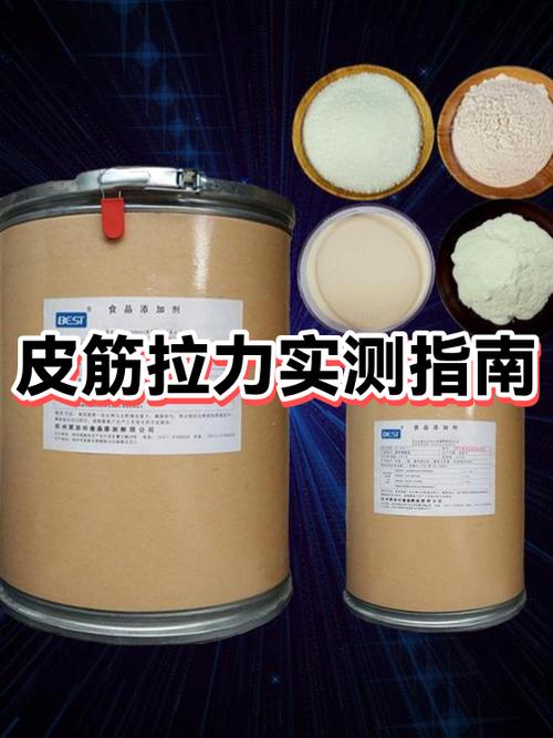 3060皮筋拉力多少公斤