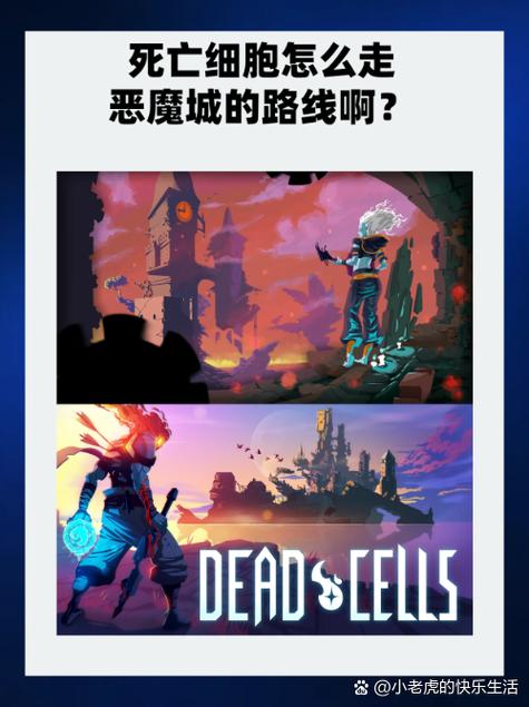 死亡细胞进不去