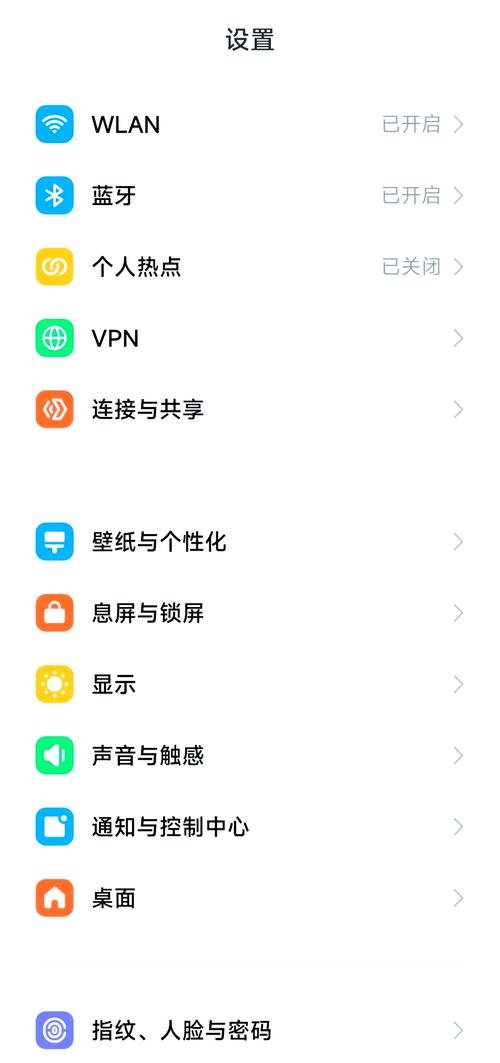小米手机副屏怎么设置方法