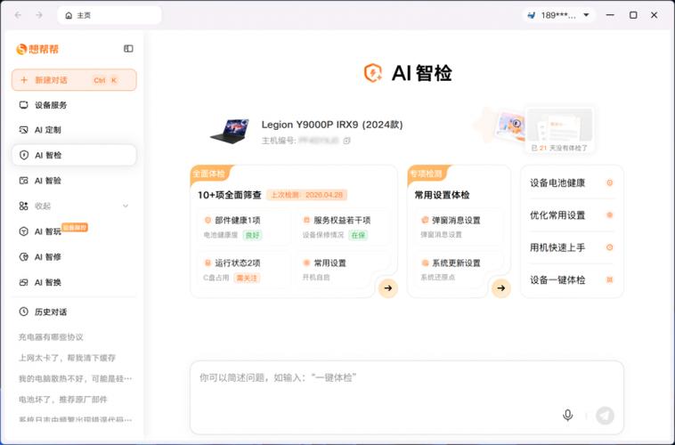 平板连着网,视频看不了