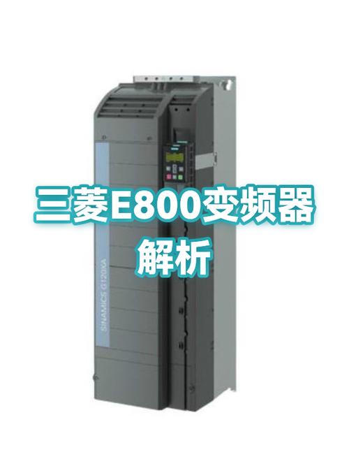 三菱e800变频器说明书