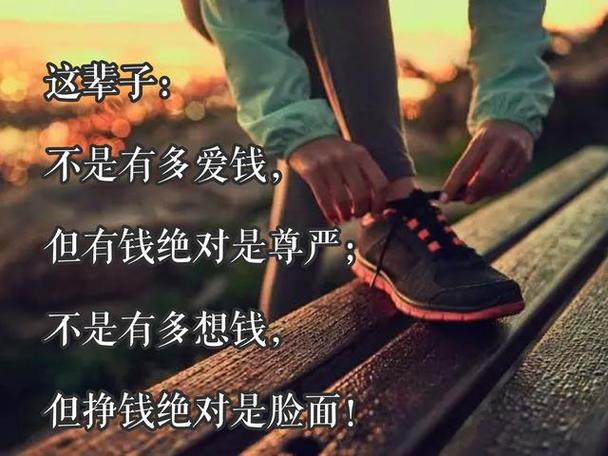 人人都说钱财好钱财人人离不了