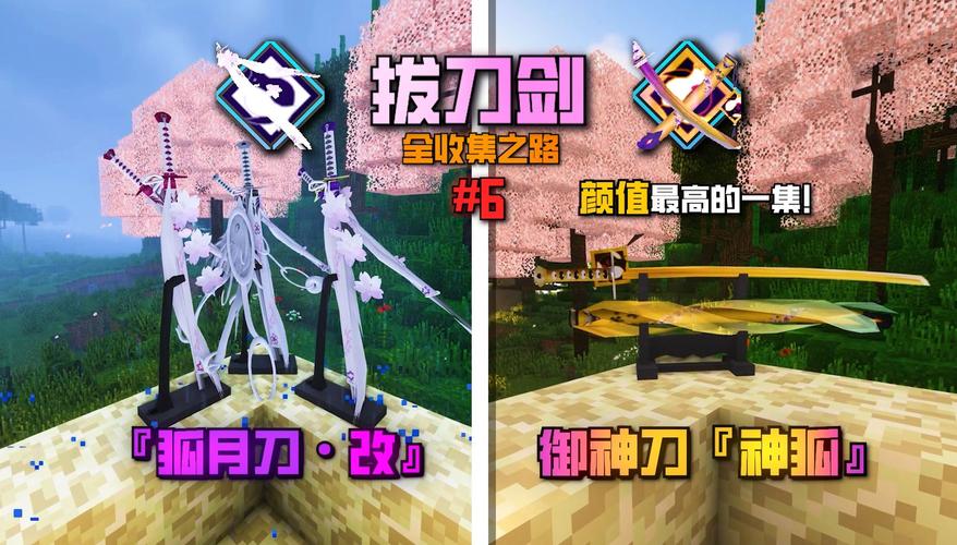 网易版拔刀剑猎月狐