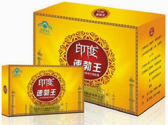 速勃王的功效