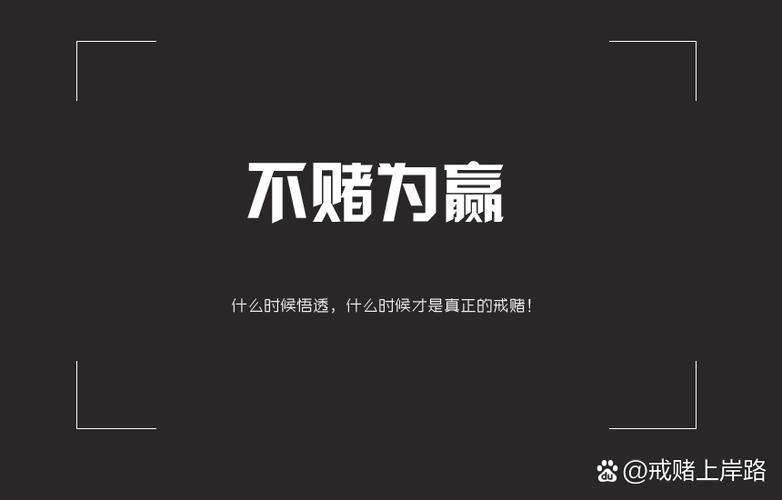 网赌输钱补救办法