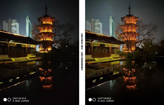 小米8拍夜景设置