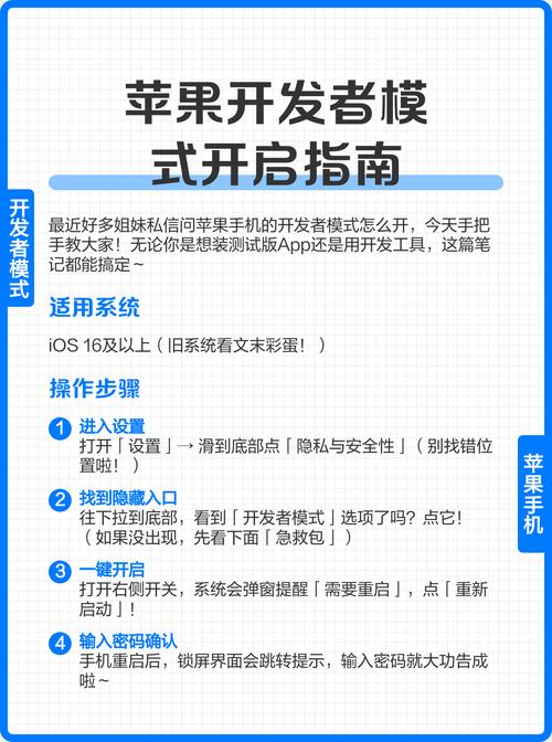 小米civi如何进入开发者模式