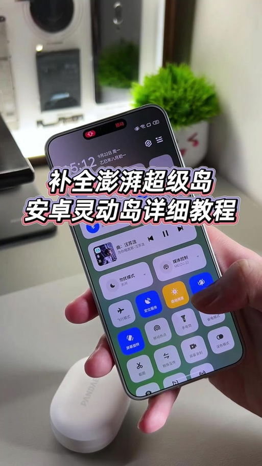 灵动岛功能怎么玩小米
