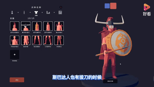 全面战争模拟器卡图标