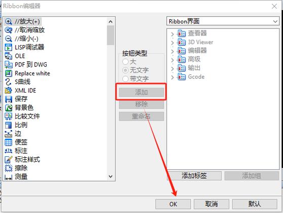 2007cad返回键不见了
