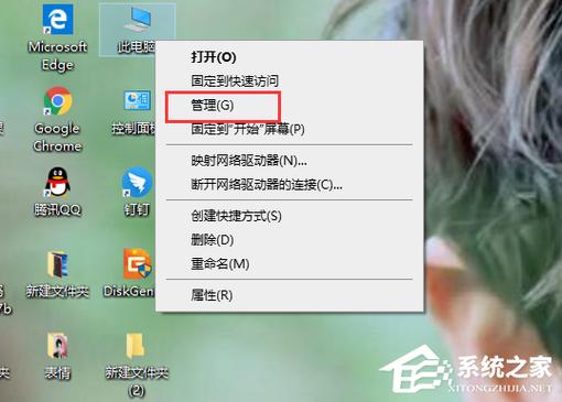 点击开始菜单无反应