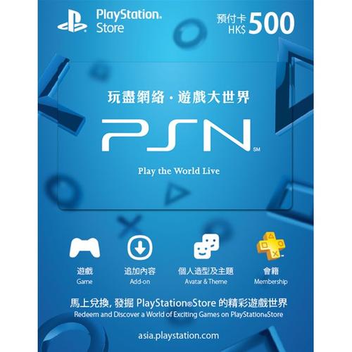 psn港服点卡