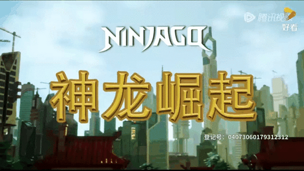 幻影忍者1-720集免费观看中文版图标