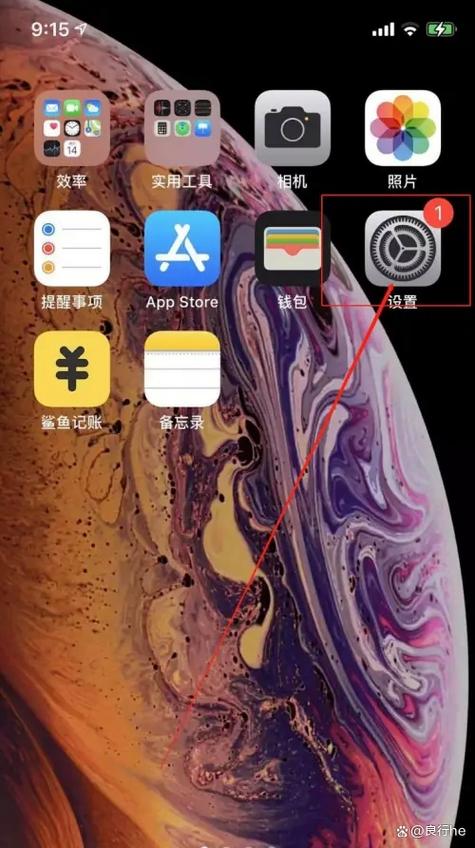 iphone怎么批量关闭所有打开的应用截图