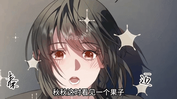无迹遮动画免费