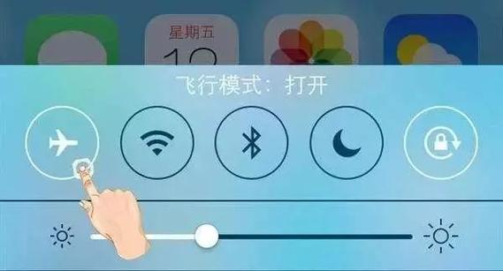 干嘛关了飞行模式一样耗电吗
