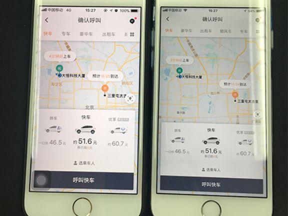 怎样能让ipad百度云下载快
