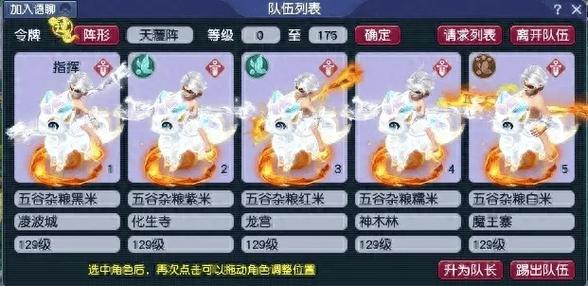 梦幻西游10开,能绑定同一个手机号吗