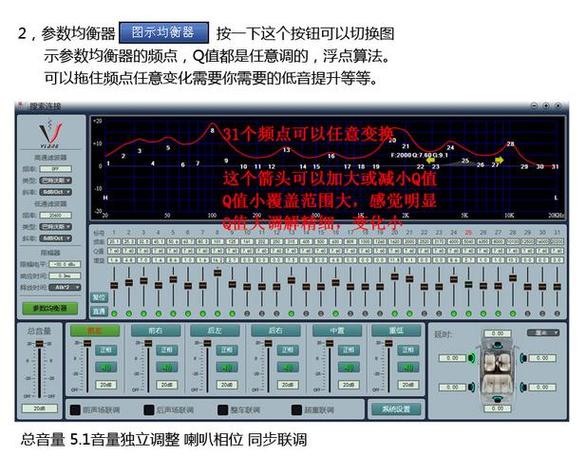 阿尔派163调音软件下载