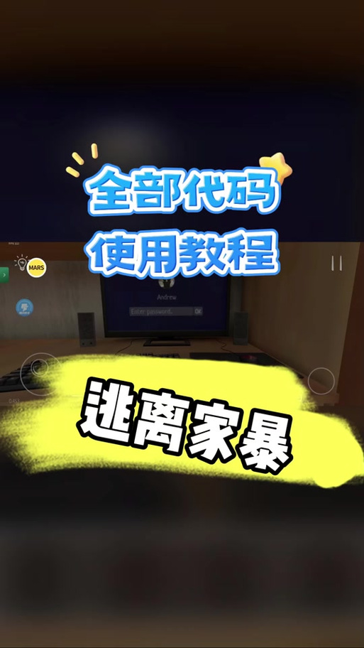 抖音游戏账号密码忘了怎么办