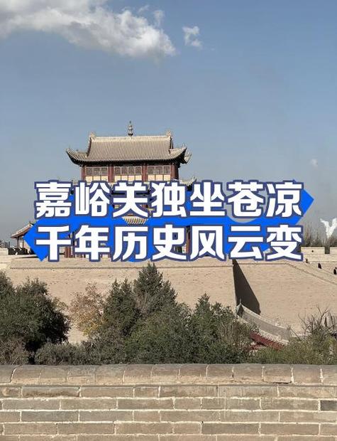 大唐:开局流放西域截图