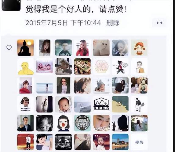 怎样让微信点赞显示头像