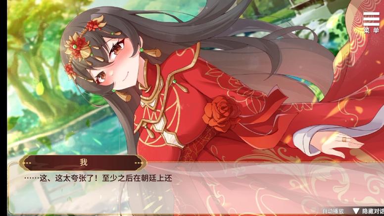 刘禅培养计划