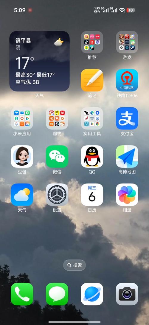 小米17慢动作找不到