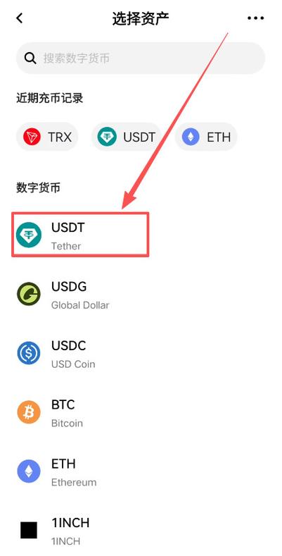 bac芯数字货币钱包功能