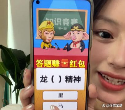 猜谜语赚钱,能提到微信
