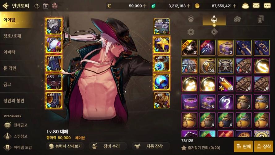 dnf国服最强漫游