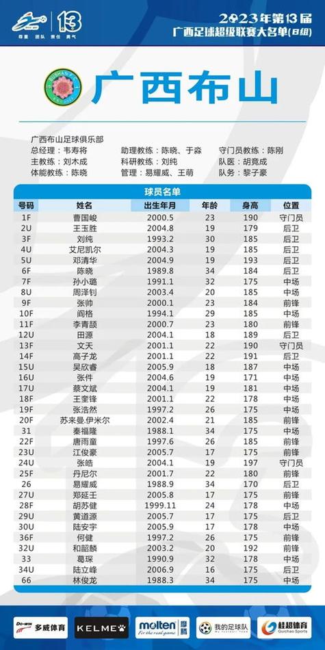 广东男篮今晚有直播