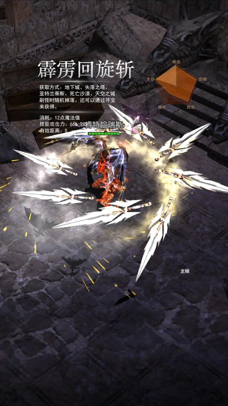 奇迹coc