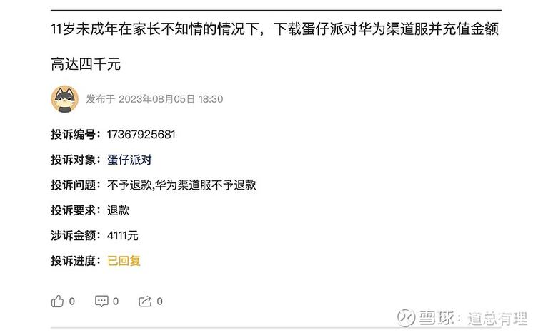 渠道服有什么坏处