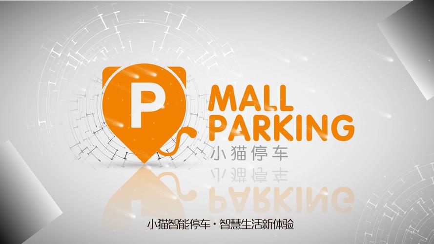 小猫停车充值能退吗