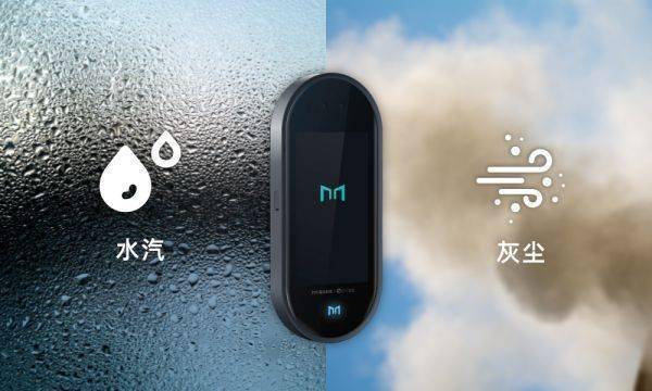 摩点门禁