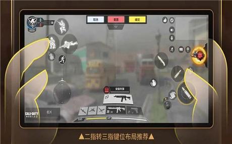 使命召唤手游怎么换绑QQ截图