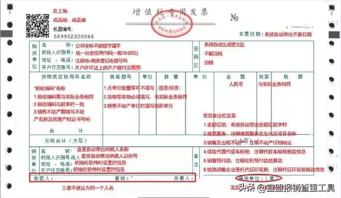 发票超三个月就不允许报销吗