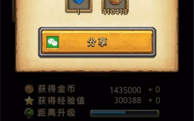 不思议迷宫bug刷金币