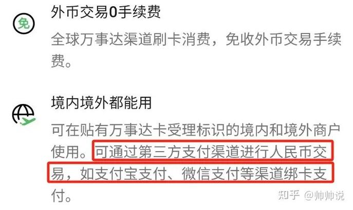 美团年费可以退吗