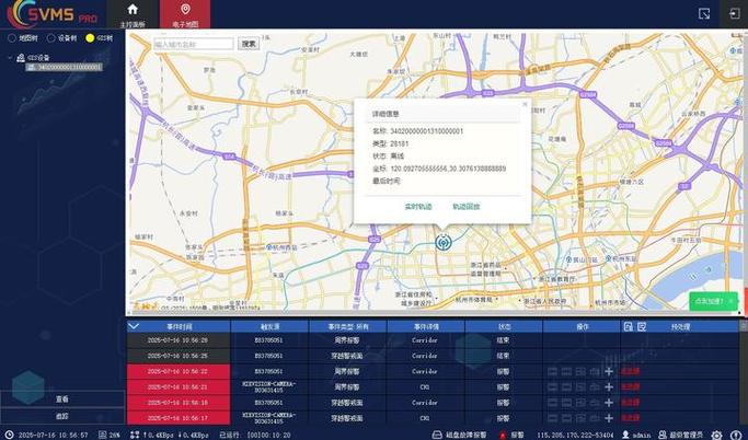 运动轨迹路线图怎么弄
