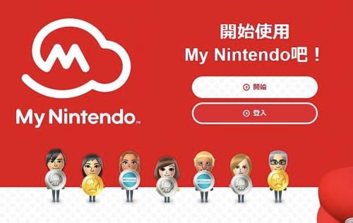 任天堂金币兑换会员