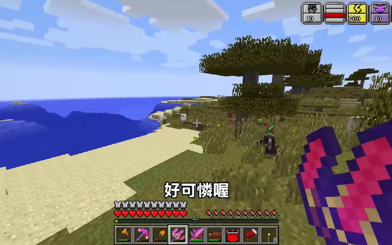 我的世界红月虚无世界生存1