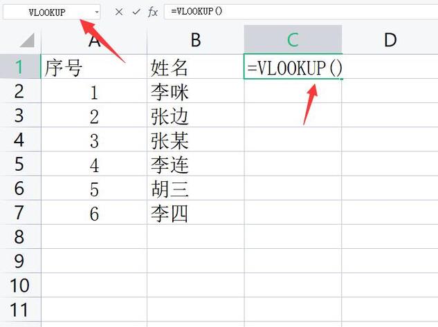 筛选另一个表格没有的人名