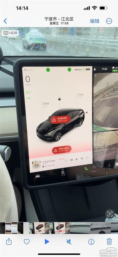 特斯拉锁车后屏幕没有关闭截图