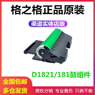 cm7110w碳粉盒清0图标