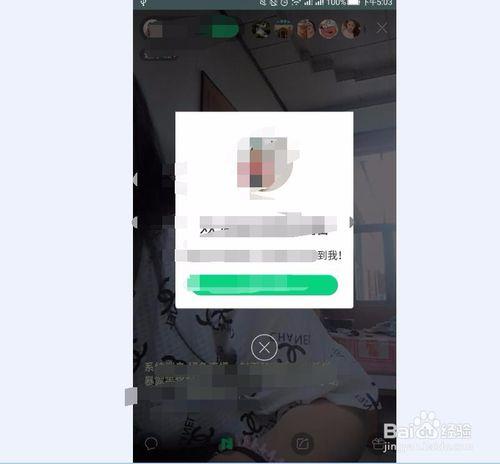 聊天软件图标