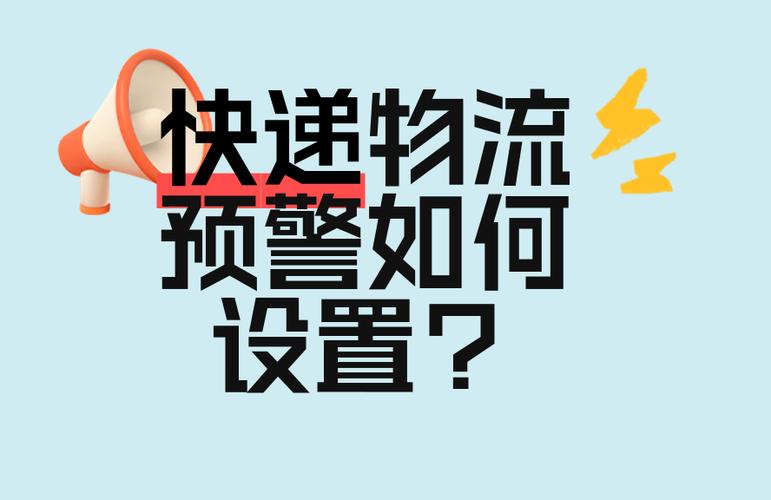 2026年即将取消快递站吗