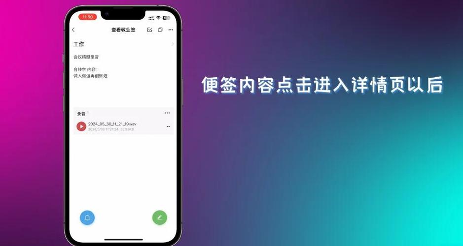 怎么导出电话录音