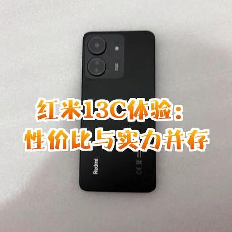 红米13c支持小窗吗